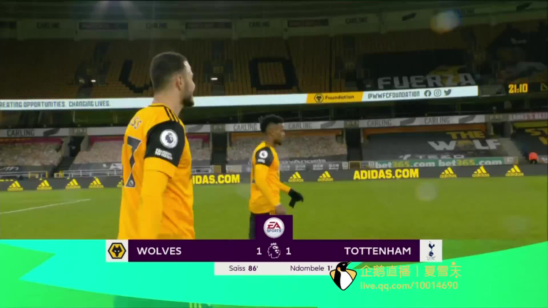 尤其是在球 尤其是在球